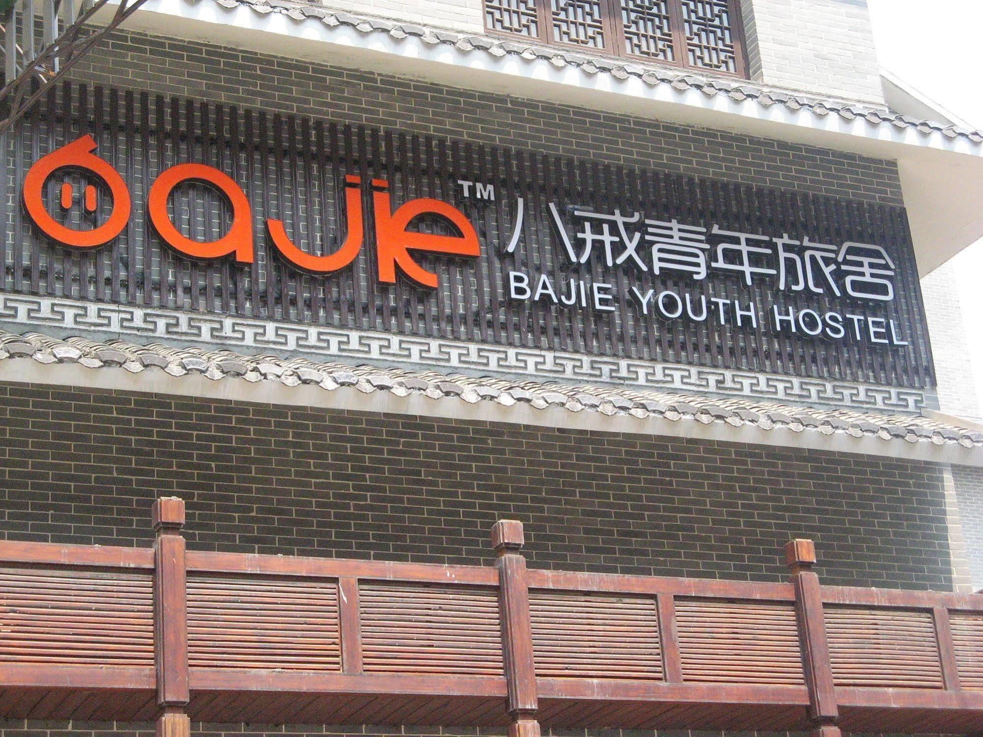 Bajie Youth Hostel Zhangjiajie Exterior photo